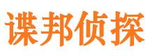 长海市调查公司